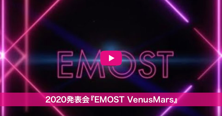 2020発表会 『EMOST VenusMars』